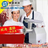深圳商用不銹鋼電動絞肉機(jī)視頻