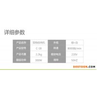 家用絞肉機(jī) 全自動(dòng)絞肉機(jī) 小型電動(dòng)絞肉機(jī) 碎肉機(jī)  惠爾普斯 C19 1.8L
