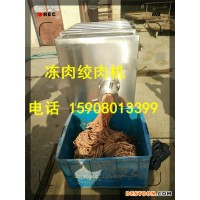 正品130大型絞肉機諸城佳品機械質(zhì)量好 使用壽命長