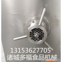 多福 ，直銷大型絞肉機，雞骨架粉碎機，養(yǎng)殖場專用絞肉設(shè)備，凍肉絞肉機