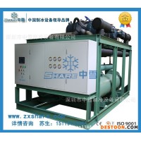 南寧制冰機/南寧制冰機/南寧制冰機價格