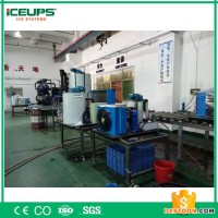商用制冰機(jī) 高品質(zhì)出口工廠直供