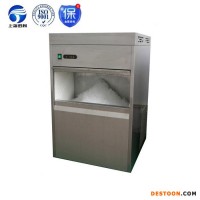 云南普洱顆粒冰機(jī),食用制冰機(jī),片冰機(jī),管冰機(jī),雪花制冰機(jī),工業(yè)制冰機(jī),方塊制冰機(jī)