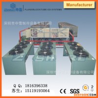 河南制冰機/河南制冰機/河南制冰機價格