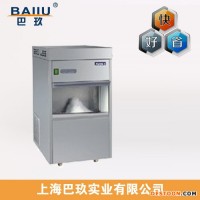 國產(chǎn)進(jìn)口全自動(dòng)制冰機(jī)|家用制冰機(jī)|小型制冰機(jī)|雪花制冰機(jī)價(jià)格