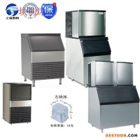 湖北鄂州制冰機(jī),小型制冰機(jī)廠家制冰機(jī) 小型