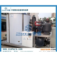 吉林制冰機/吉林制冰機/吉林制冰機價格