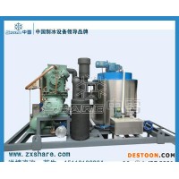 陜西制冰機/陜西制冰機/陜西制冰機價格
