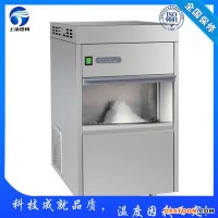 廣西潮州制冰機,雪花制冰機廠家，全自動制冰機