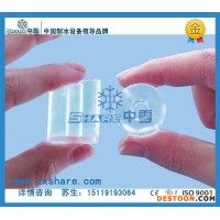 江西制冰機/江西制冰機制冰機價格