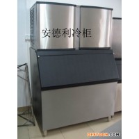 直銷供應(yīng)安德利廣州制冰機-小型制冰機-制冰機，新款可定制！