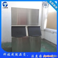 寧夏固原制冰機(jī),小型制冰機(jī)廠家工業(yè)用制冰機(jī)