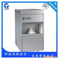 廣東湛江制冰機(jī),雪花制冰機(jī)廠家，制冰機(jī)設(shè)備