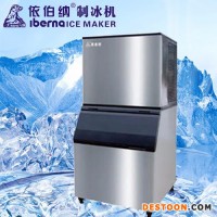 酒店制冰機 ZBJ-400LA制冰機 制冰機廠家 小型制冰機 碎冰機/冰沙機