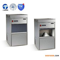 現貨促銷 不銹鋼快速自動制冰機 品牌雪花制冰機 特價