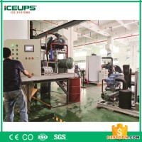 商用制冰機｜小型制冰機｜中型制冰機｜專業(yè)制冰機廠家直銷