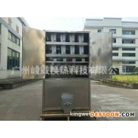 大型制冰機(jī) 商用制冰機(jī) 可非標(biāo)定做制冰機(jī) 方冰機(jī)