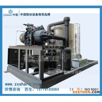 合肥制冰機/合肥制冰機/合肥制冰機價格