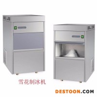 田楓雪花制冰機(jī) 實(shí)驗(yàn)室制冰機(jī)
