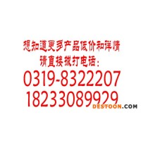 米泉小型制冰機(jī)雪科雪花制冰機(jī)