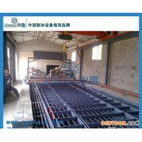 長沙制冰機/長沙制冰機/長沙制冰機價格
