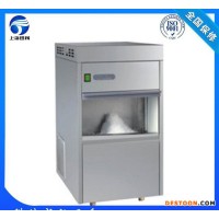 特價(jià) 商業(yè)用全自動(dòng)雪花制冰機(jī) 上海直銷制冰機(jī)