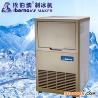酒店制冰機 zbj-23 p制冰機 制冰機廠家 碎冰機/冰沙機