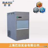 IMS-60國(guó)產(chǎn)全自動(dòng)雪花制冰機(jī)|方塊冰制冰機(jī)商用 實(shí)驗(yàn)室制