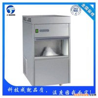 浙江杭州制冰機廠家批發(fā)制冰機商用