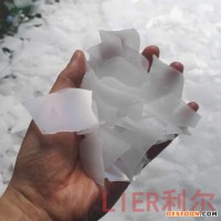 2000kg片冰機(jī) 商場(chǎng)超市水產(chǎn)肉制品食品保鮮加工制冰機(jī) 廠家直銷(xiāo)
