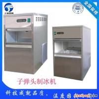重慶20雪花制冰機(jī),顆粒冰機(jī),食用制冰機(jī),片冰機(jī),管冰機(jī),雪花制冰機(jī)