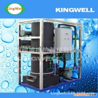 KW-T5 日產(chǎn)5噸商用管冰機(jī) 管狀冰 商用大型食用制冰機(jī) 透明冰機(jī)
