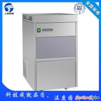 江蘇南通制冰機(jī)廠家現(xiàn)貨批發(fā)大小型制冰機(jī)