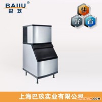 國(guó)產(chǎn)全自動(dòng)方塊制冰機(jī)IM-300|商用雪花制冰機(jī)|大型工業(yè)制