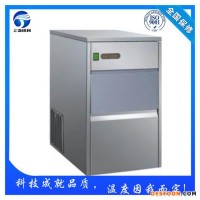 新疆巴音郭楞上海雪花牌制冰機(jī),顆粒冰機(jī),食用制冰機(jī),片冰機(jī),管冰機(jī),雪花制冰機(jī)