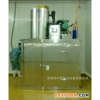 SHARE1.5T制冰機(jī) share15t制冰機(jī) share制冰機(jī)share片冰機(jī)