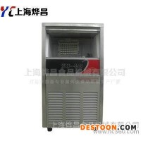 制冷機(jī)組價(jià)格 大型商用制冰機(jī) 商用酒吧制冰機(jī)