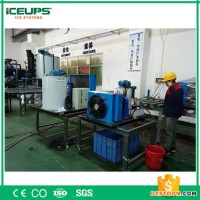 深圳科美斯KMS-0.8T 制冰機(jī) 商場超市制冰機(jī) 海鮮制冰機(jī)