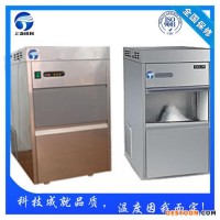 陜西銅川方塊制冰機,管冰機廠家，小型的制冰機