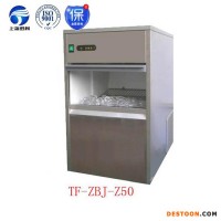 云南迪慶片冰機(jī)報(bào)價(jià),顆粒冰機(jī),食用制冰機(jī),片冰機(jī),管冰機(jī),雪花制冰機(jī)