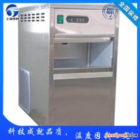 安徽40雪花制冰機(jī),顆粒冰機(jī),食用制冰機(jī),片冰機(jī),管冰機(jī),雪花制冰機(jī)