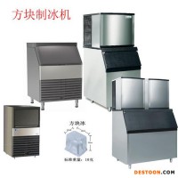 青海海西直冷制冰機(jī),顆粒冰機(jī),食用制冰機(jī),片冰機(jī),管冰機(jī),雪花制冰機(jī)