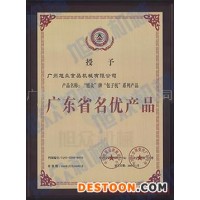 供應制冰機（冰粒機，方塊冰，食用冰，冷飲店的選擇全國聯(lián)保