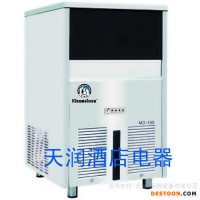 供應(yīng)咸美頓MD-105制冰機(jī)  方冰 45公斤/天 咸美頓制冰機(jī)