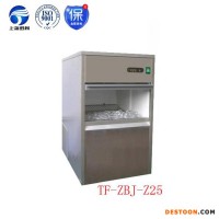 寧夏1噸片冰機(jī)價(jià)格,顆粒冰機(jī),食用制冰機(jī),片冰機(jī),管冰機(jī),雪花制冰機(jī)