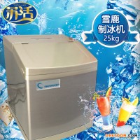 雪鹿制冰機25kg商用冰塊機小型奶茶店可接上水家用