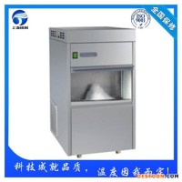 陜西制冰機,片冰機廠家，造冰機