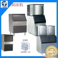 福建泉州工業(yè)制冰機(jī),顆粒冰機(jī),食用制冰機(jī),片冰機(jī),管冰機(jī),雪花制冰機(jī)
