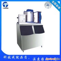 廣東東莞大型片冰機,顆粒冰機,食用制冰機,片冰機,管冰機,雪花制冰機