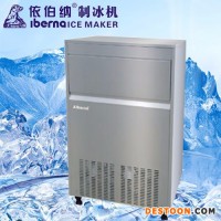 商用制冰機、雪花機、ZBJ-120PA制冰機